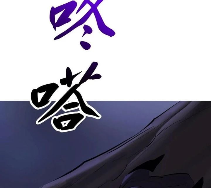 Phong Yêu Vấn Đạo Chap 168 - Next Chap 169