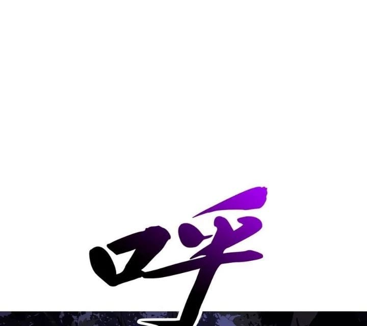 Phong Yêu Vấn Đạo Chap 168 - Next Chap 169