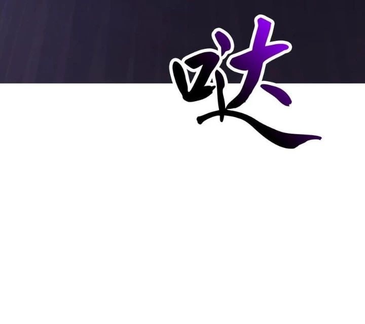 Phong Yêu Vấn Đạo Chap 168 - Next Chap 169