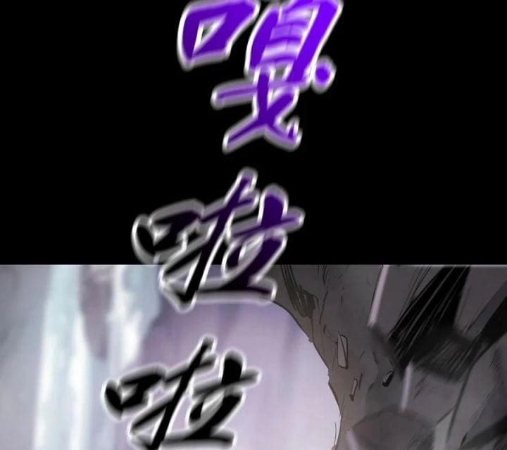 Phong Yêu Vấn Đạo Chap 170 - Next Chap 171