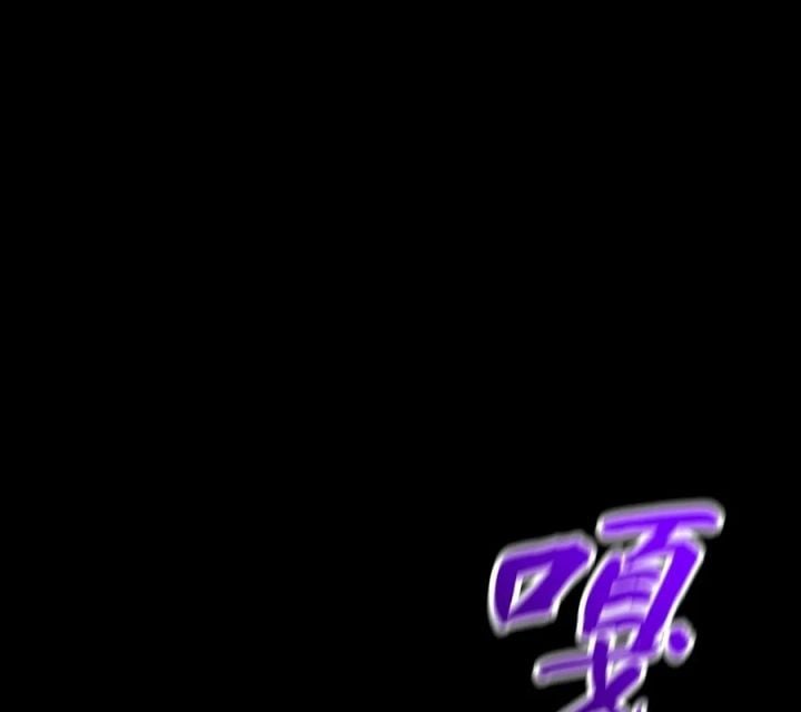 Phong Yêu Vấn Đạo Chap 170 - Next Chap 171