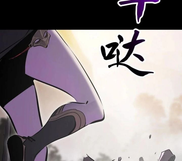 Phong Yêu Vấn Đạo Chap 170 - Next Chap 171