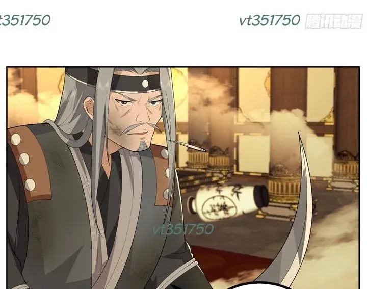 Phu Nhân Của Ta Là Giáo Chủ Ma Giáo Chap 17 - Next Chap 18