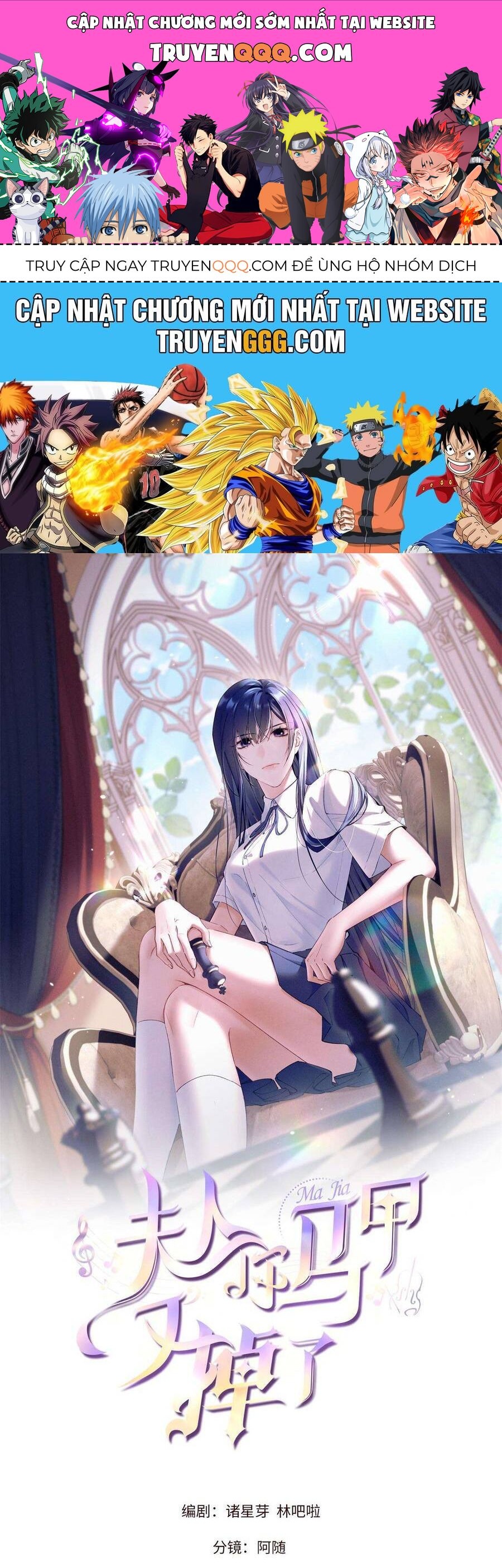 Phu Nhân, Thân Phận Của Người Lộ Rồi Chap 39 - Next Chap 40