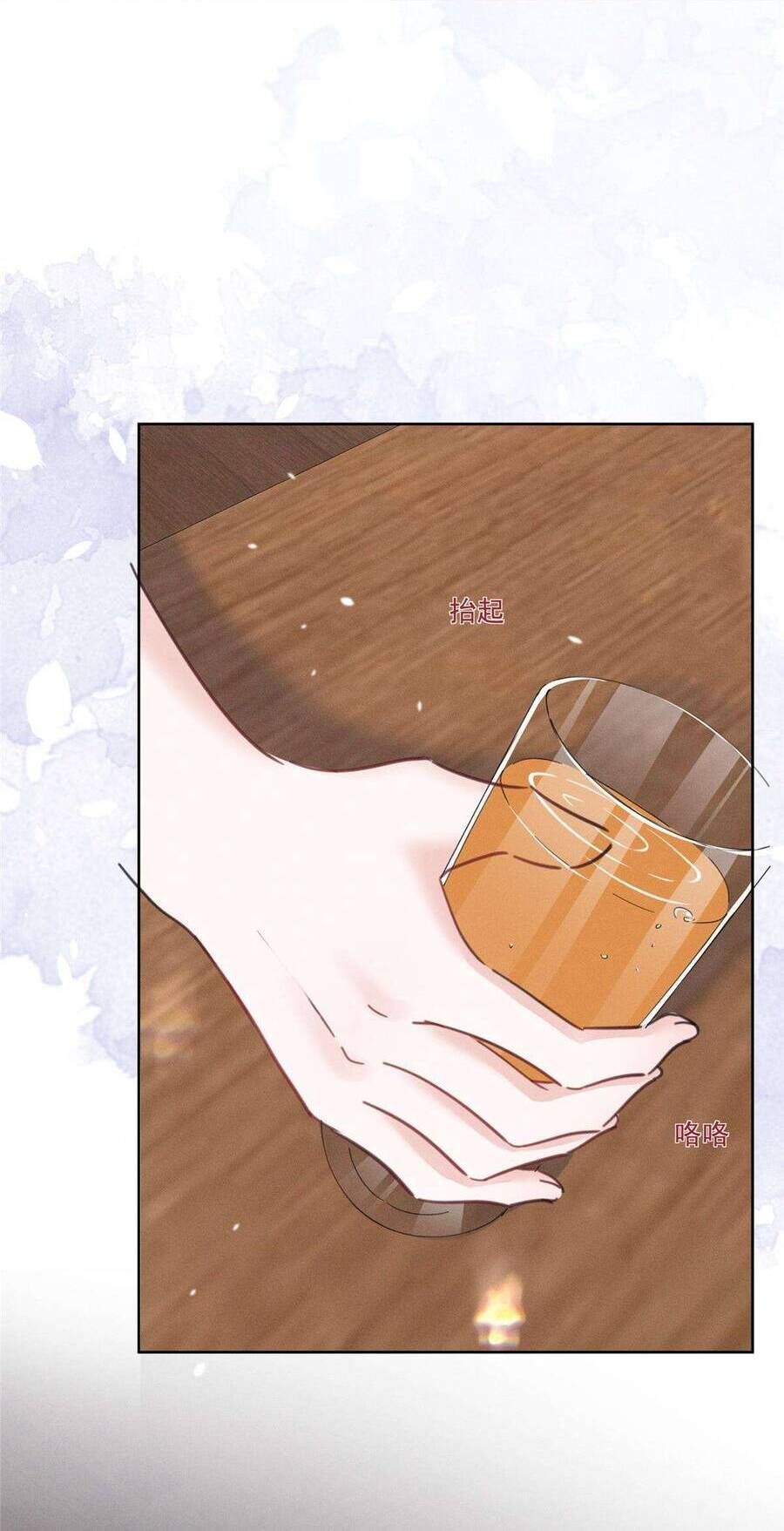 Phu Nhân, Thân Phận Của Người Lộ Rồi Chap 41 - Next Chap 42