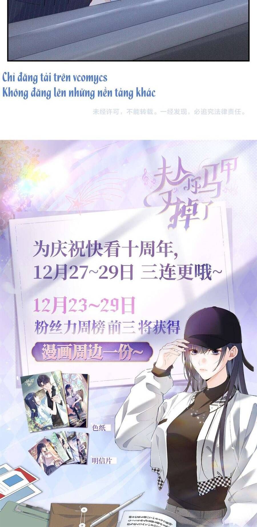 Phu Nhân, Thân Phận Của Người Lộ Rồi Chap 46 - Next Chap 47