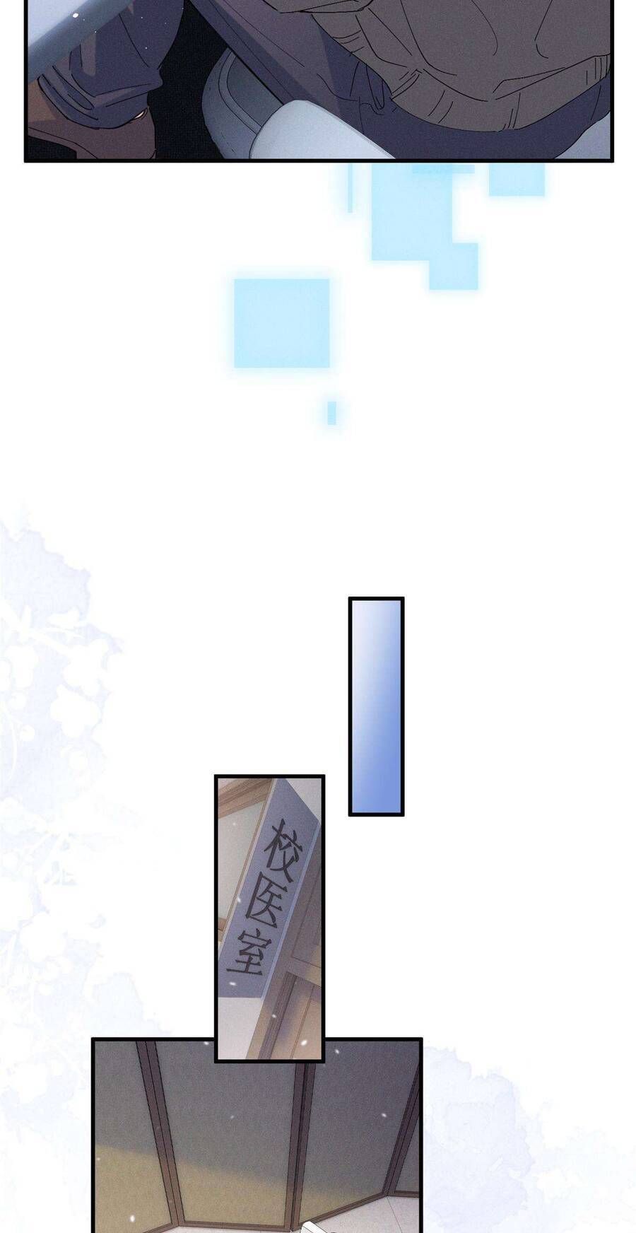 Phu Nhân, Thân Phận Của Người Lộ Rồi Chap 50 - Next Chap 51