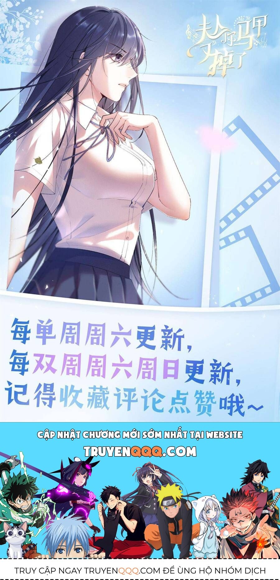 Phu Nhân, Thân Phận Của Người Lộ Rồi Chap 54 - Next Chap 55