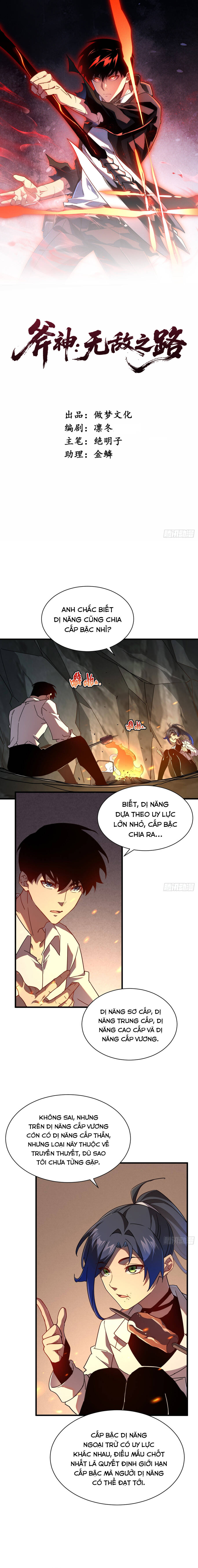 Phủ Thần: Con Đường Vô Địch Chap 12 - Next Chap 13