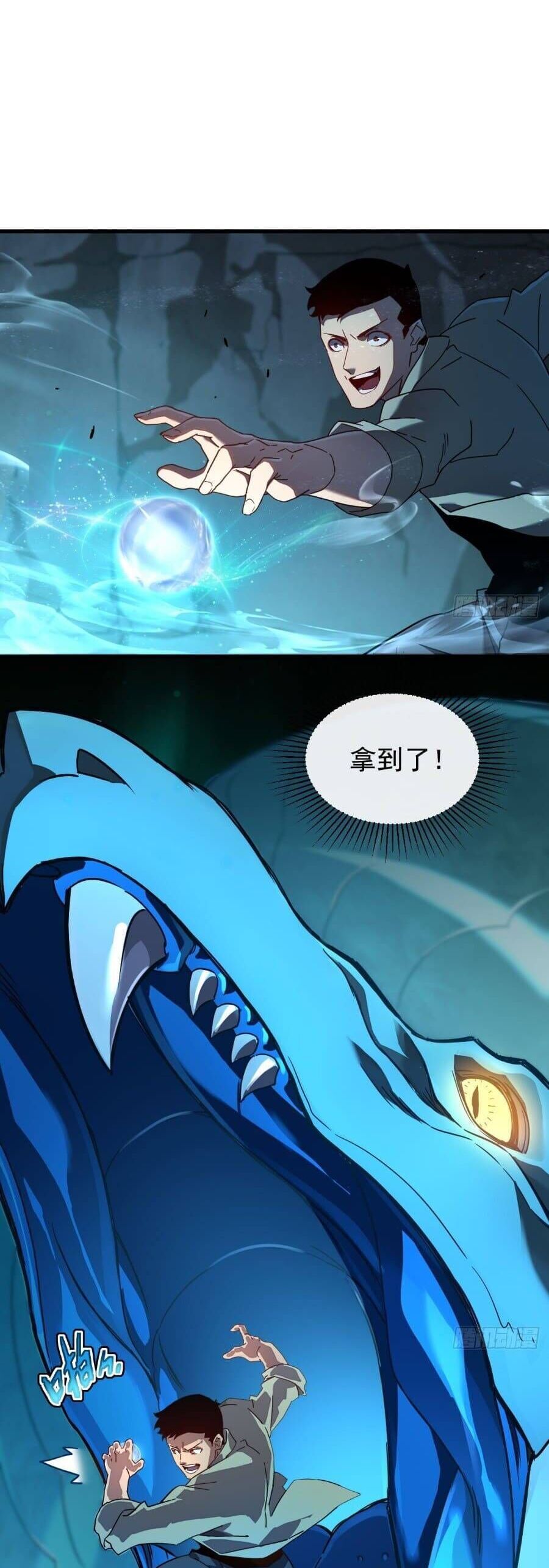 Phủ Thần: Vô Địch Chi Địch Chap 9 - Next Chap 10