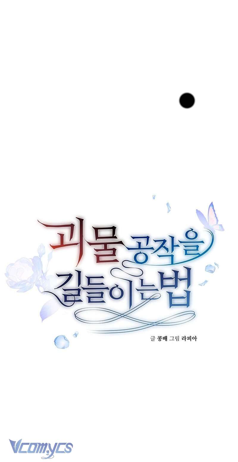 Phương Pháp Chế Ngự Công Tước Quái Vật Chap 6 - Next Chap 7