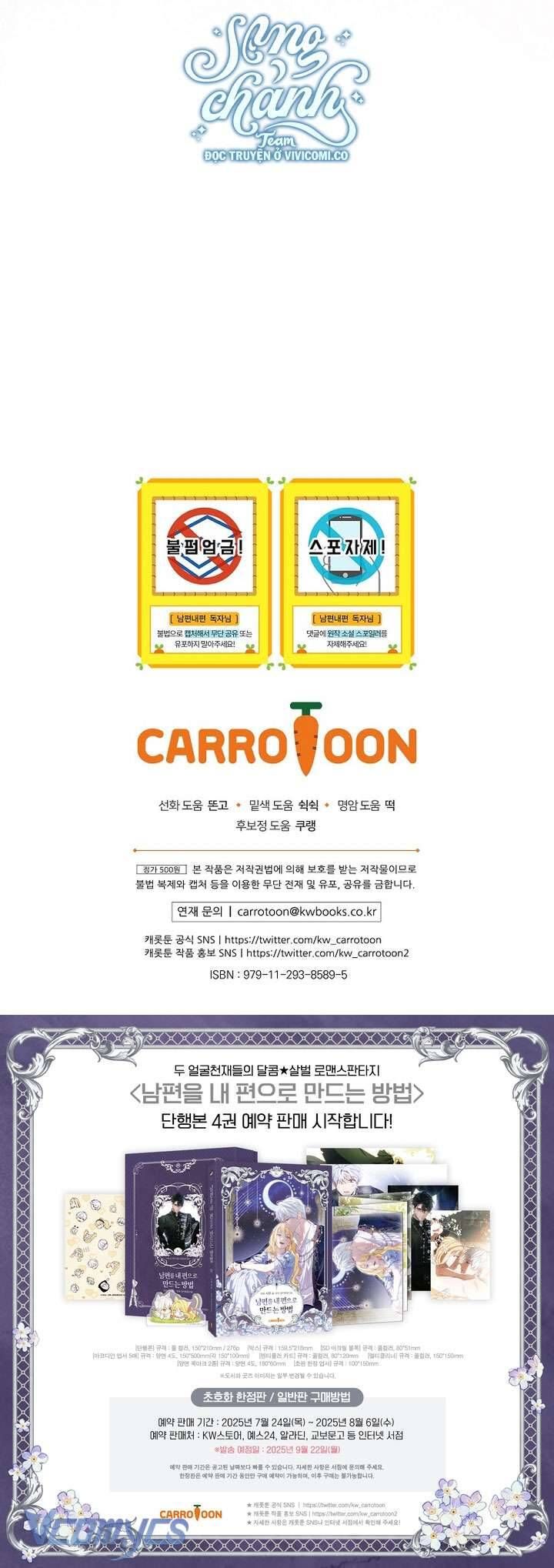 Phương Pháp Khiến Phu Quân Đứng Về Phía Tôi Chap 114 - Next Chap 115