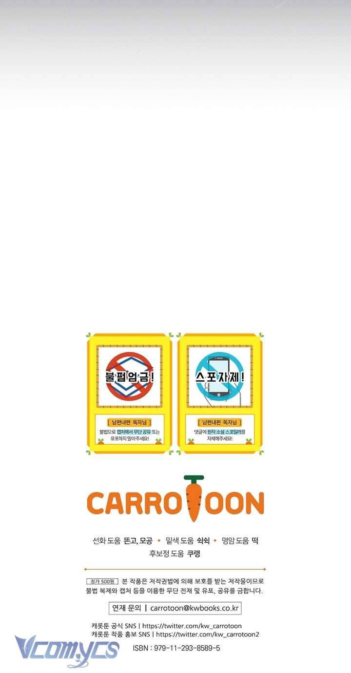 Phương Pháp Khiến Phu Quân Đứng Về Phía Tôi Chap 117 - Next Chap 118