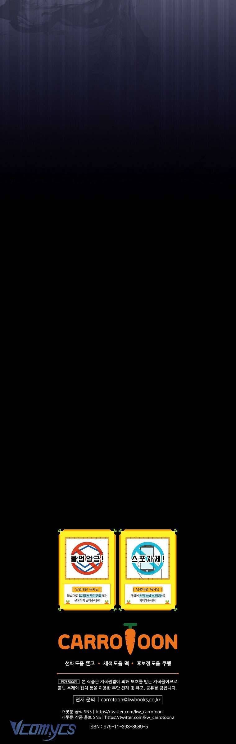 Phương Pháp Làm Chồng Hướng Về Phía Em Chap 100 - Next Chap 101