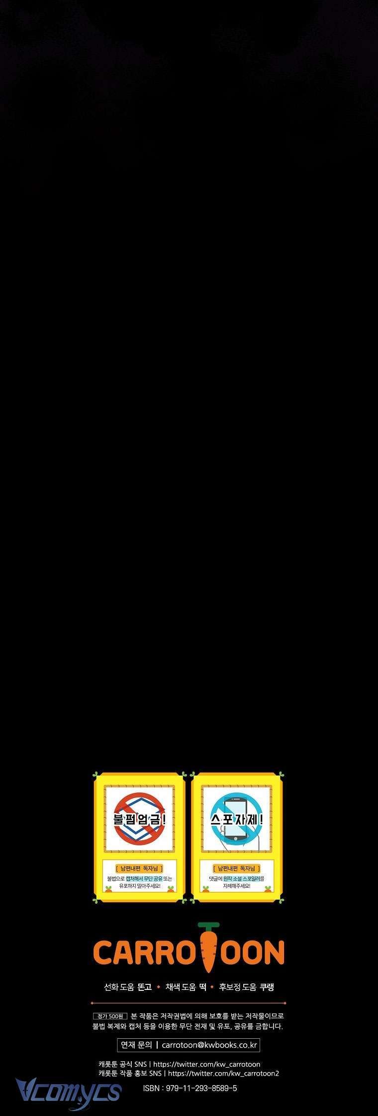 Phương Pháp Làm Chồng Hướng Về Phía Em Chap 104 - Next Chap 105