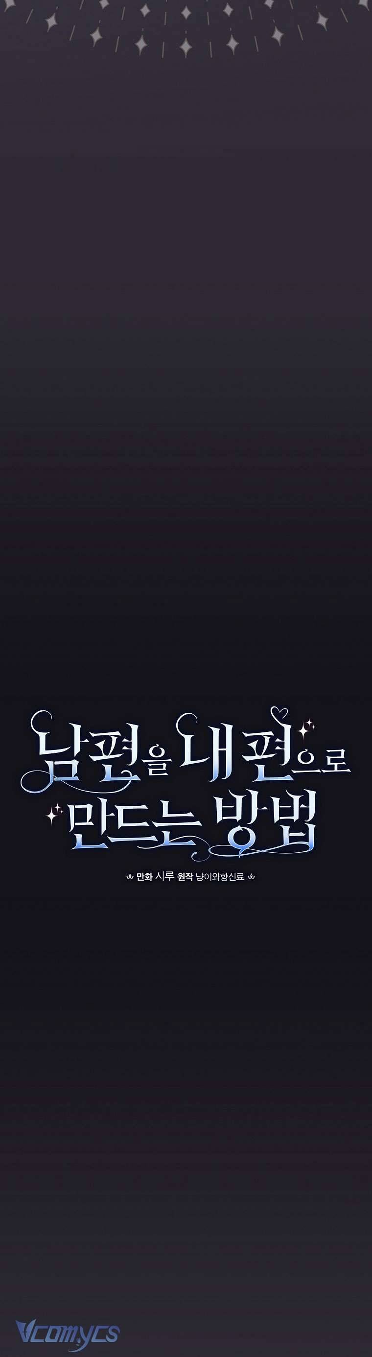 Phương Pháp Làm Chồng Hướng Về Phía Em Chap 107 - Next Chap 108