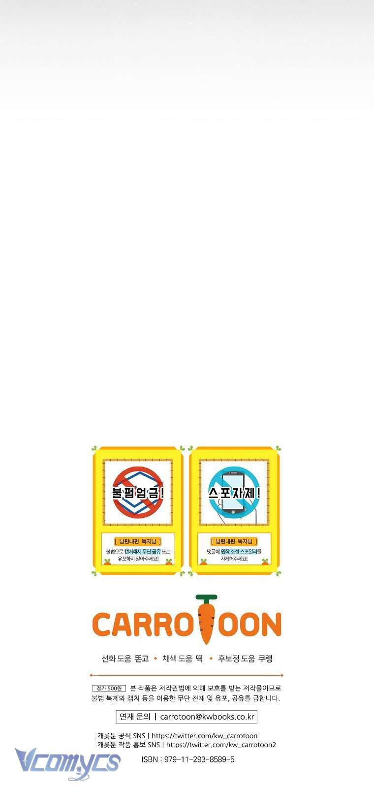 Phương Pháp Làm Chồng Hướng Về Phía Em Chap 107 - Next Chap 108