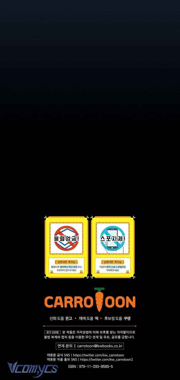 Phương Pháp Làm Chồng Hướng Về Phía Em Chap 98 - Next Chap 99