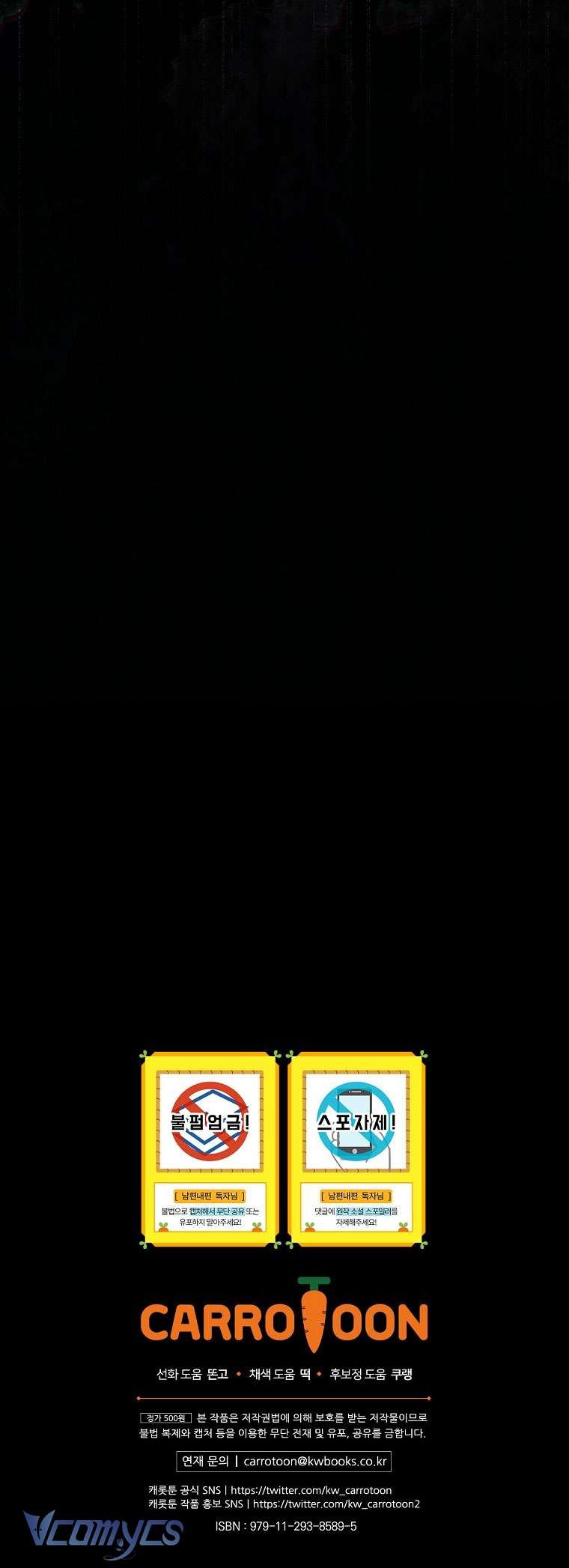 Phương Pháp Làm Chồng Hướng Về Phía Em Chap 99 - Next Chap 100