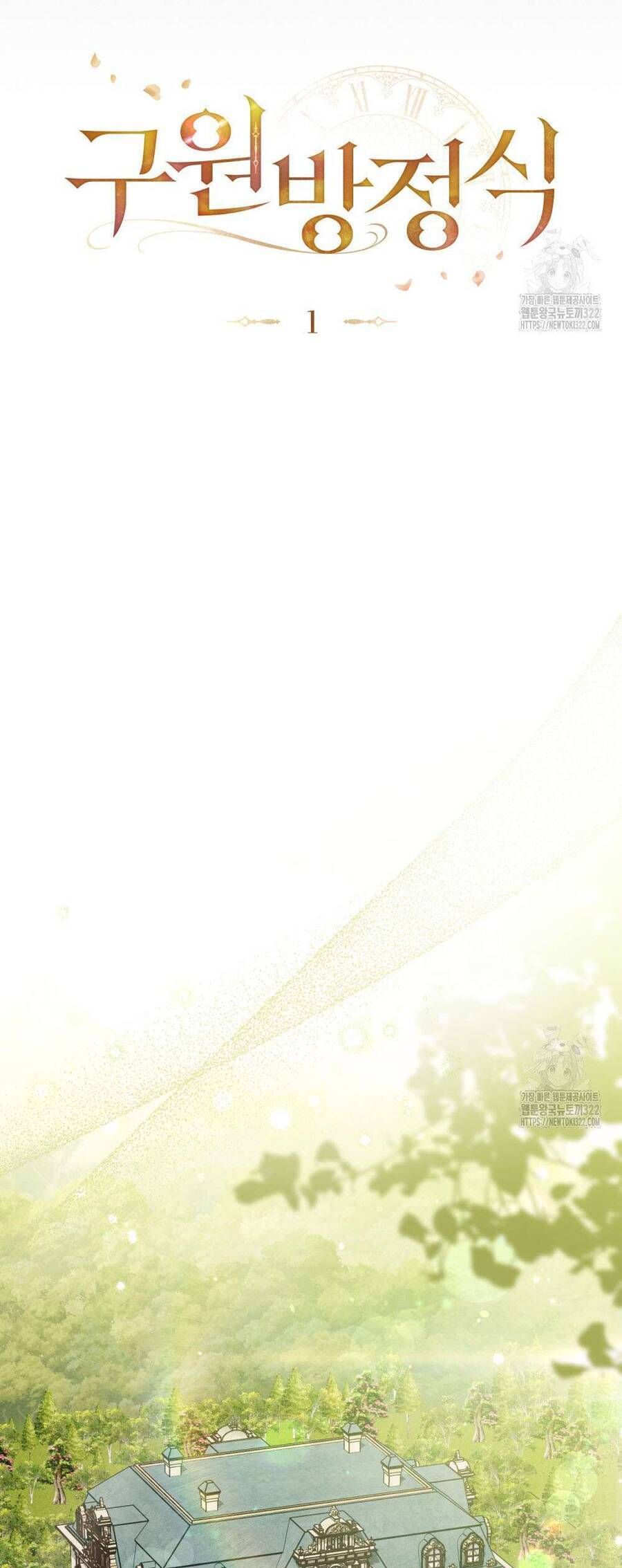 Phương Trình Cứu Rỗi Tôi Chap 1 - Next Chap 2