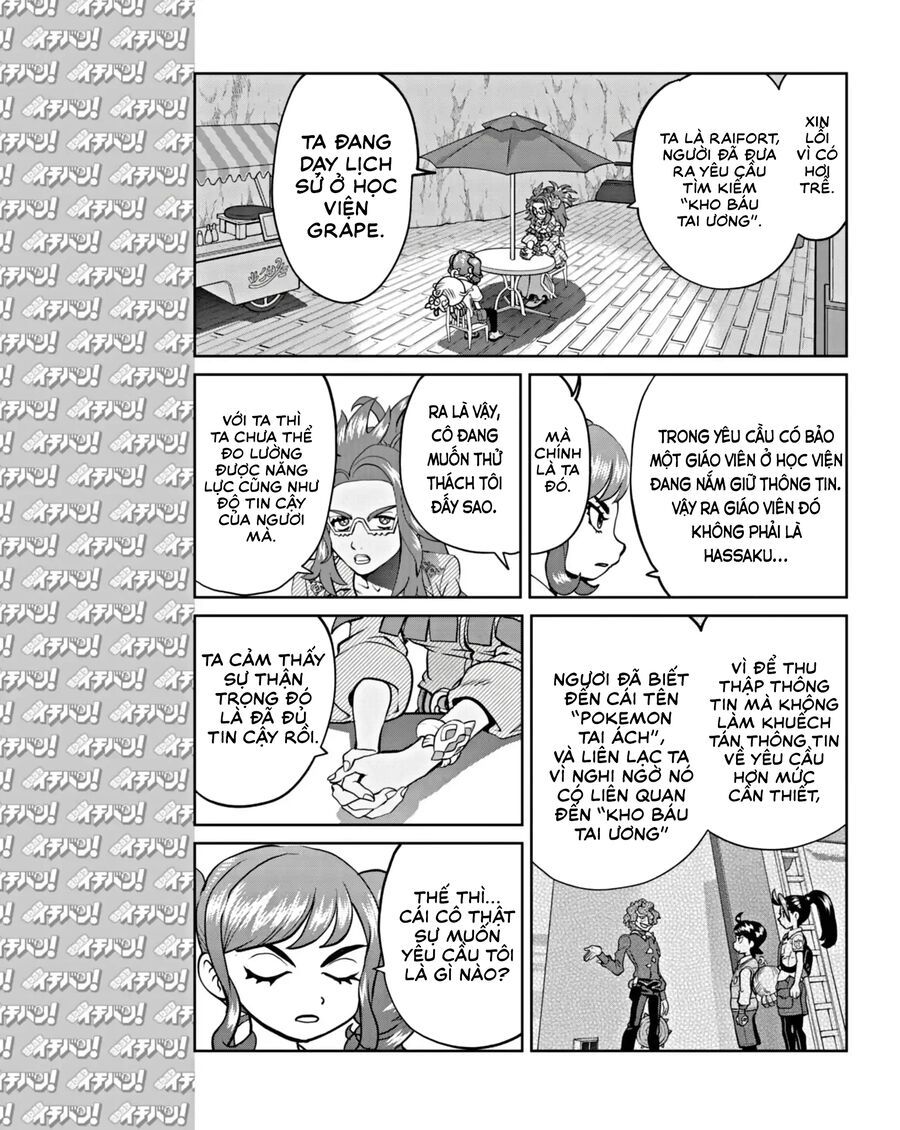 Pokémon Special Scarlet & Violet Chap 13 - Next Chap 14