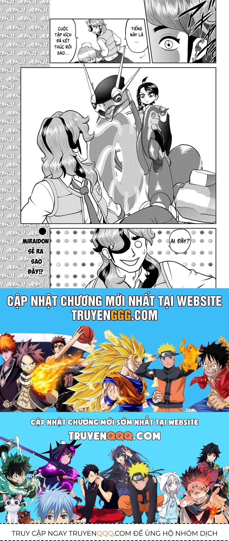 Pokémon Special Scarlet & Violet Chap 14 - Next Chap 15