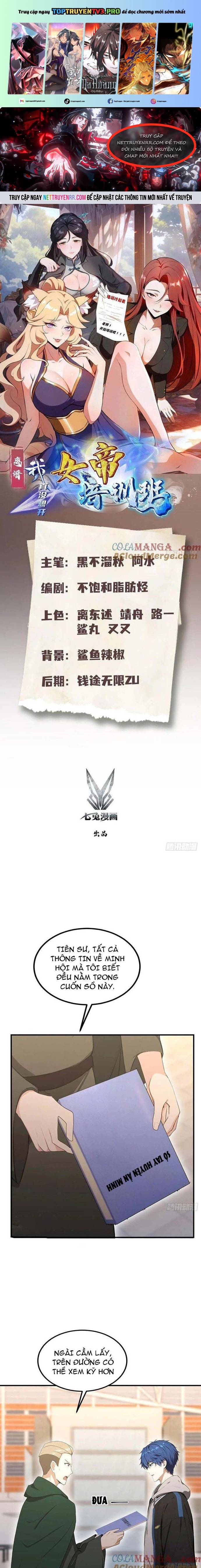 Quá Ảo! Ta Mở Lớp Đào Tạo Nữ Đế Chap 85 - Next Chap 86