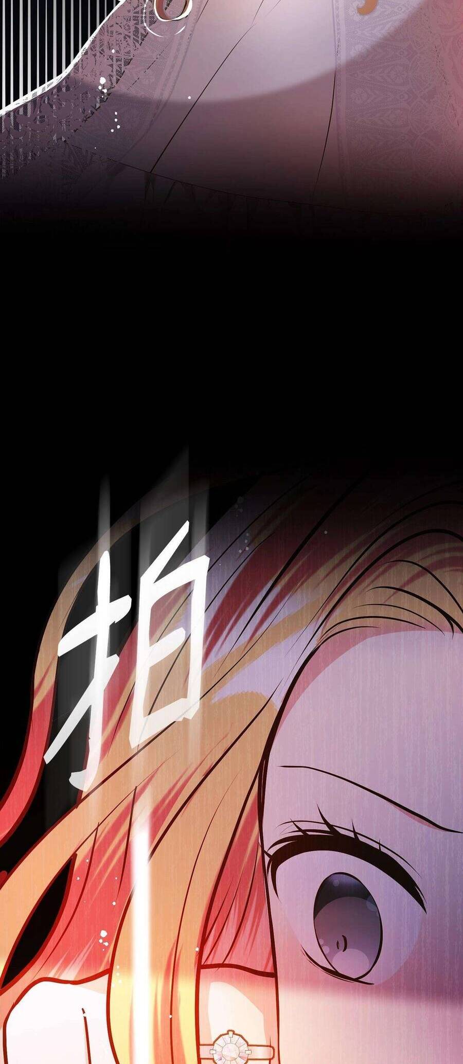 Quả Đào Mật Tháng 6 Chap 17 - Next Chap 18