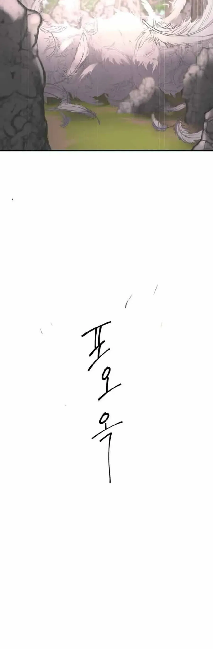 Quái Vật Sau Cánh Cửa Chap 7.6 - Next Chap 8.6