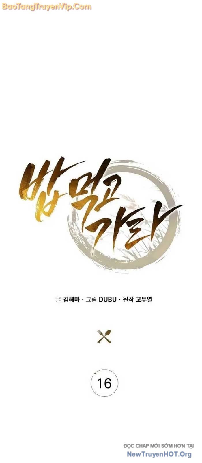 Quán Ăn Định Mệnh Chap 16 - Next Chap 17