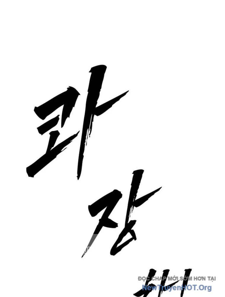 Quản Giáo Số 0 Chap 1 - Next Chap 2