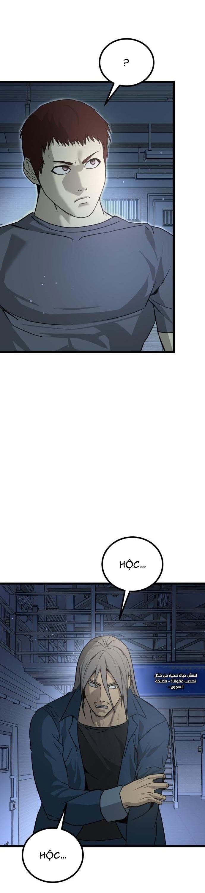 Quản Giáo Số 0 Chap 17 - Next Chap 18