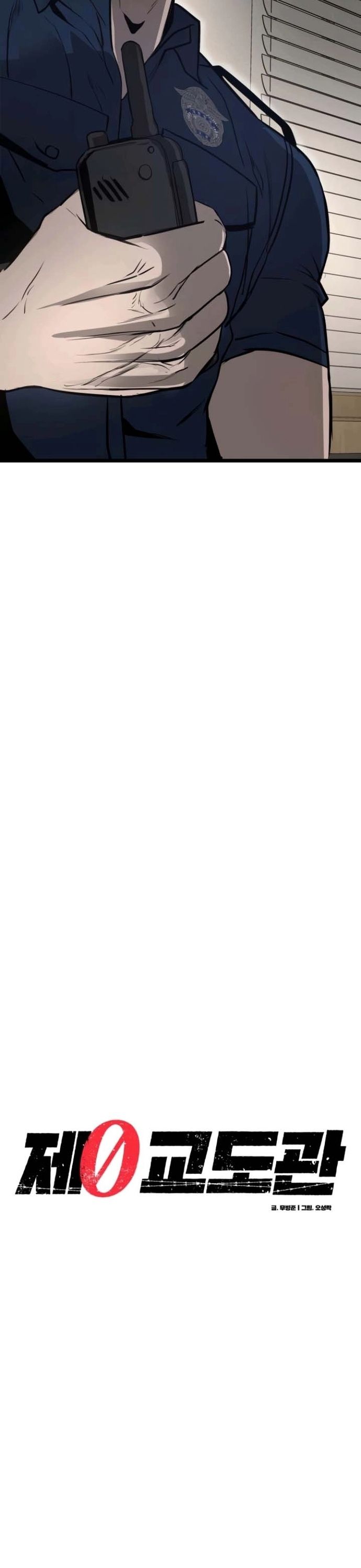 Quản Giáo Số 0 Chap 18 - Next Chap 19