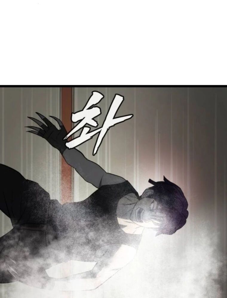 Quản Giáo Số 0 Chap 9 - Next Chap 10