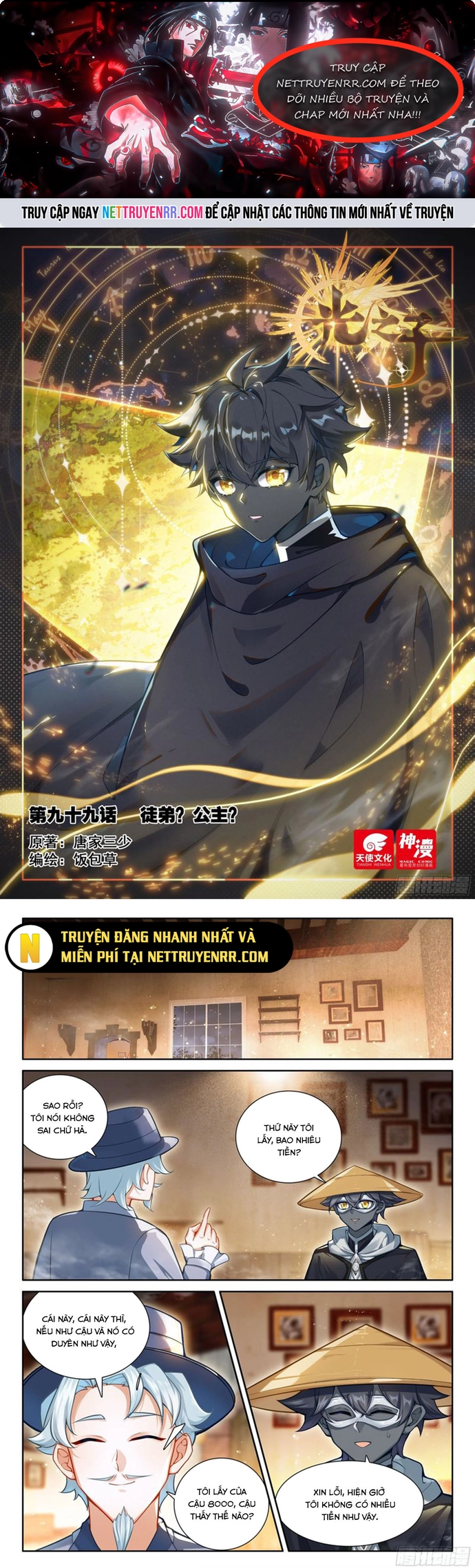 Quang Chi Tử Chap 115 - Next Chap 116