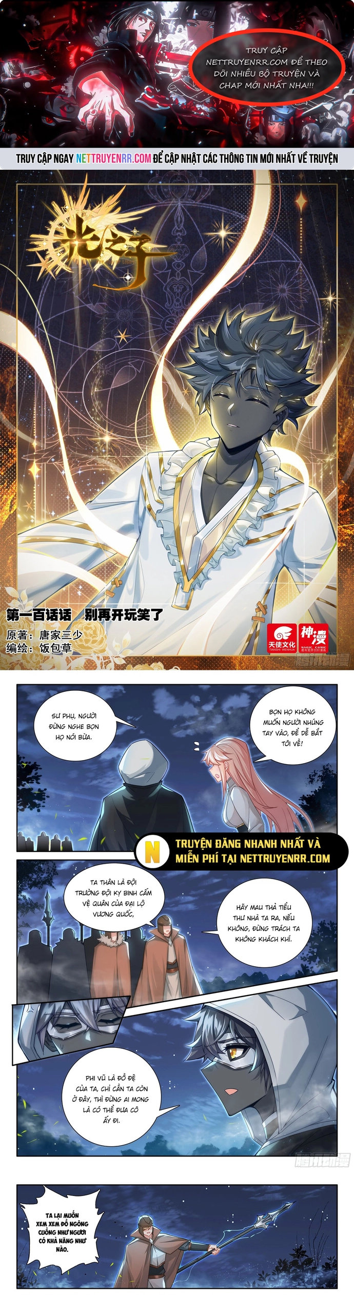 Quang Chi Tử Chap 116 - Next Chap 117