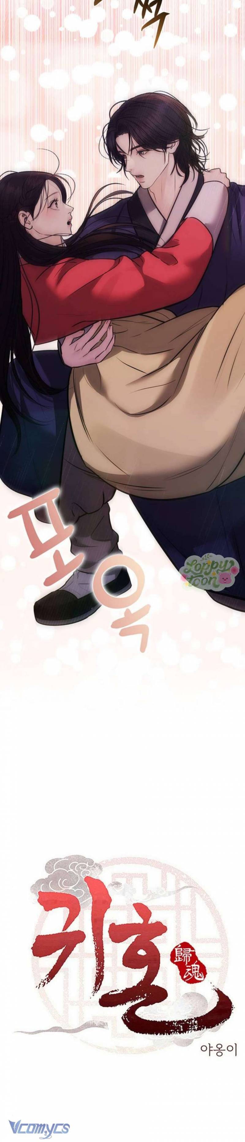 Quỷ Hồn Chap 31 - Next Chap 32