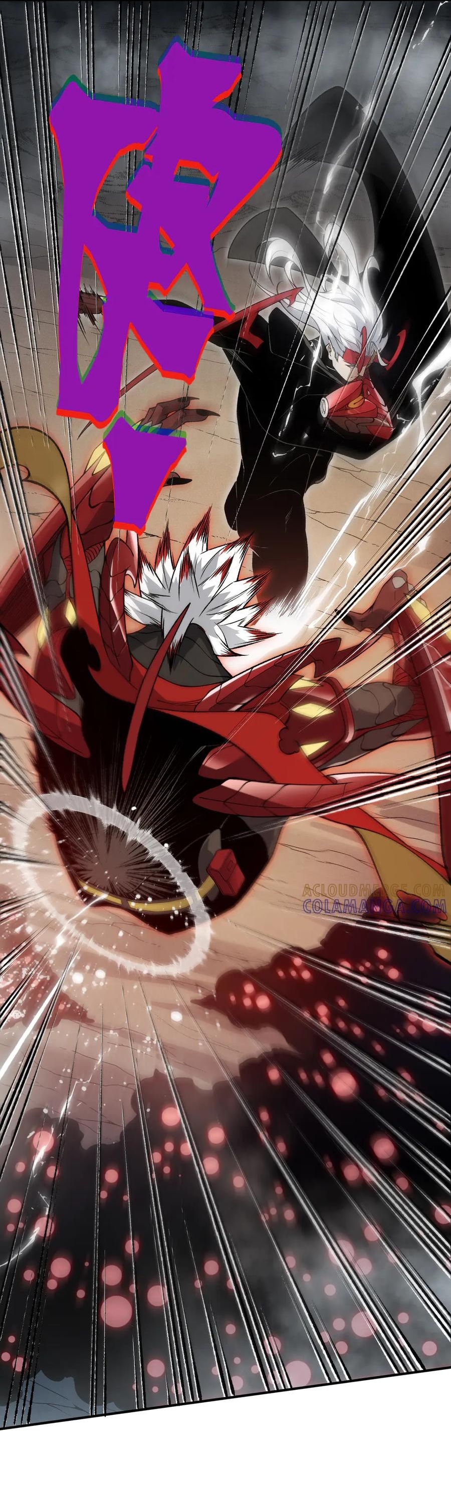 Quỷ Tiến Hóa Chap 120 - Next Chap 121