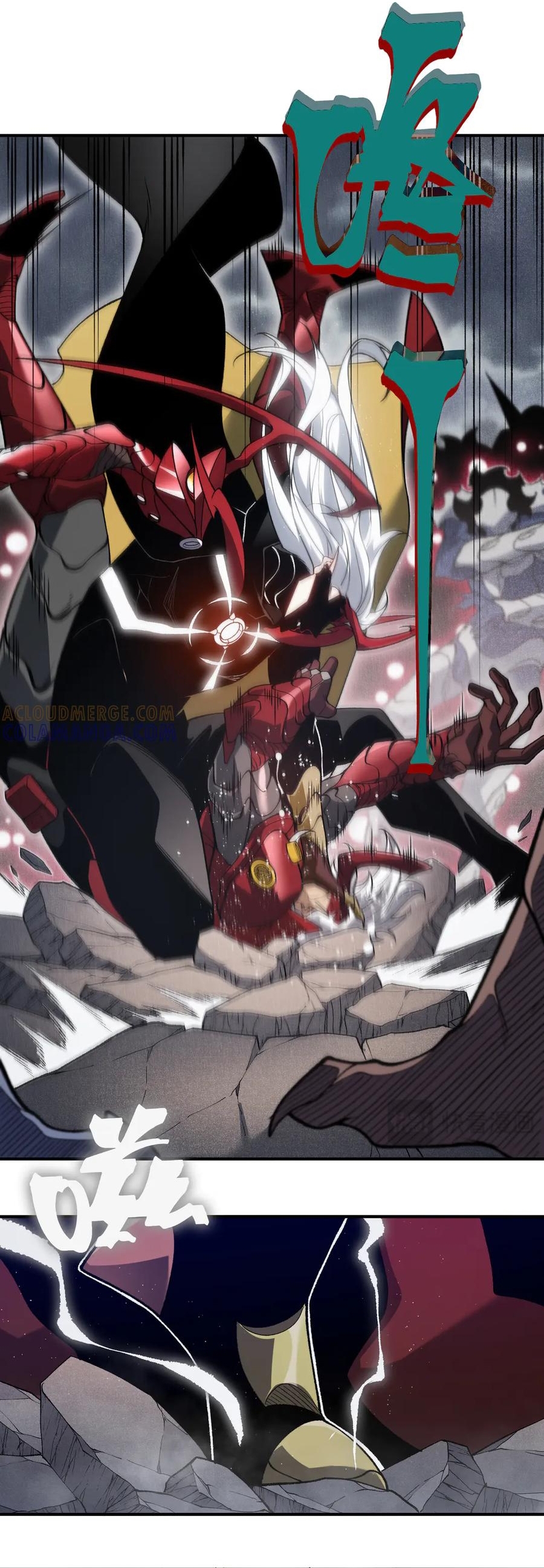 Quỷ Tiến Hóa Chap 120 - Next Chap 121