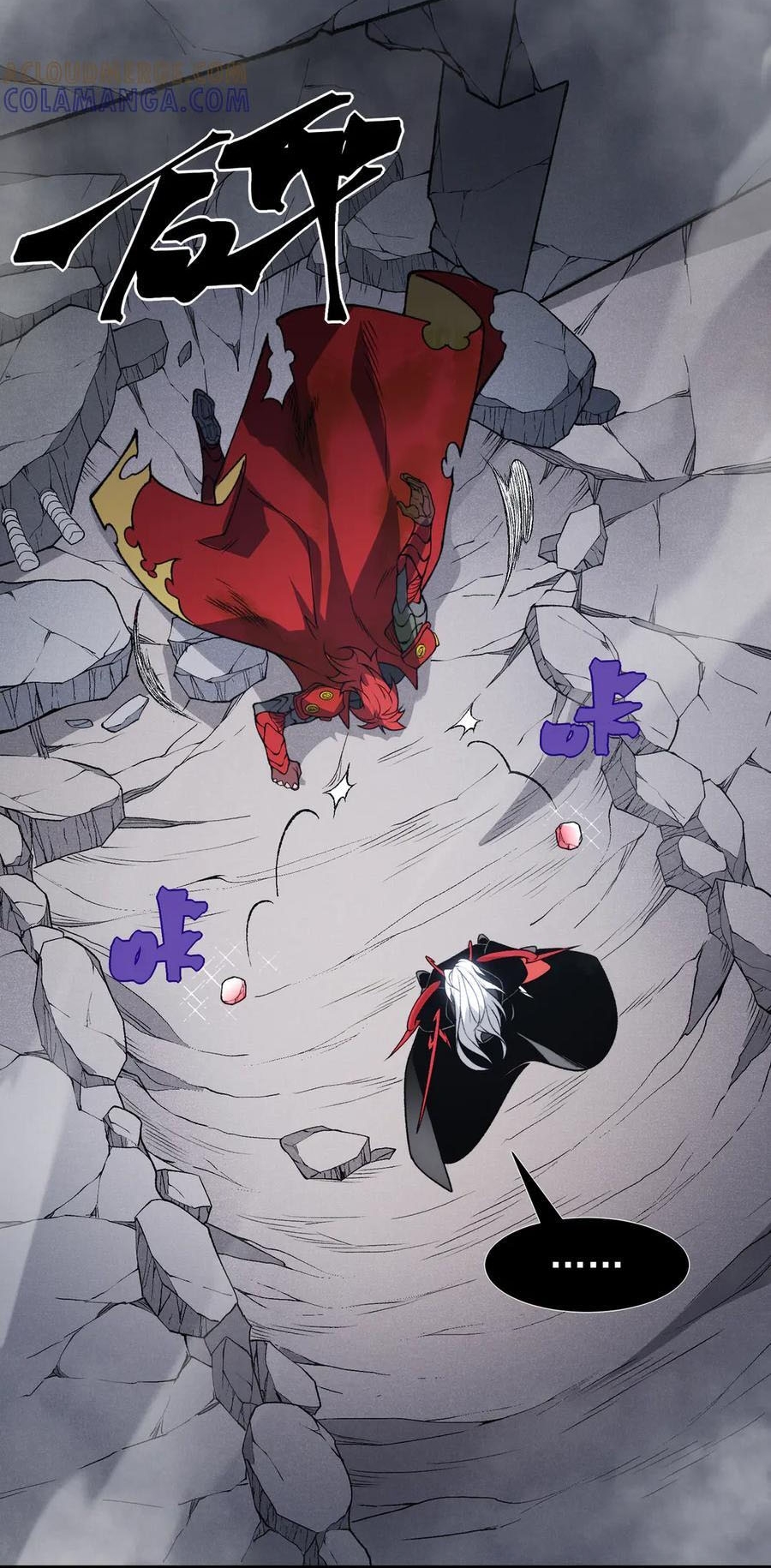 Quỷ Tiến Hóa Chap 121 - Next Chap 122