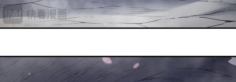 Quỷ Tiến Hóa Chap 121 - Next Chap 122