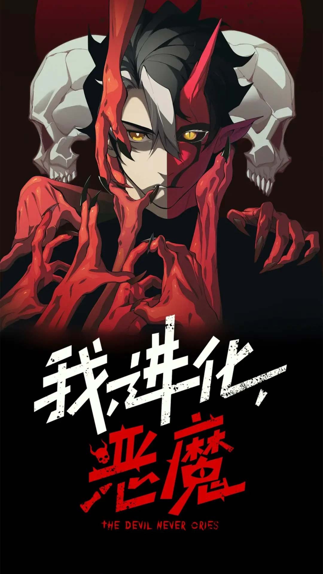 Quỷ Tiến Hóa Chap 130 - Next Chap 131