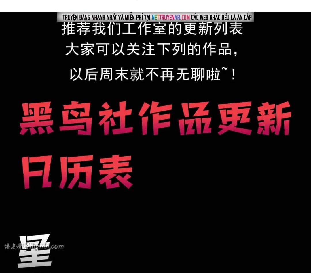 Quỷ Tiến Hóa Chap 130 - Next Chap 131