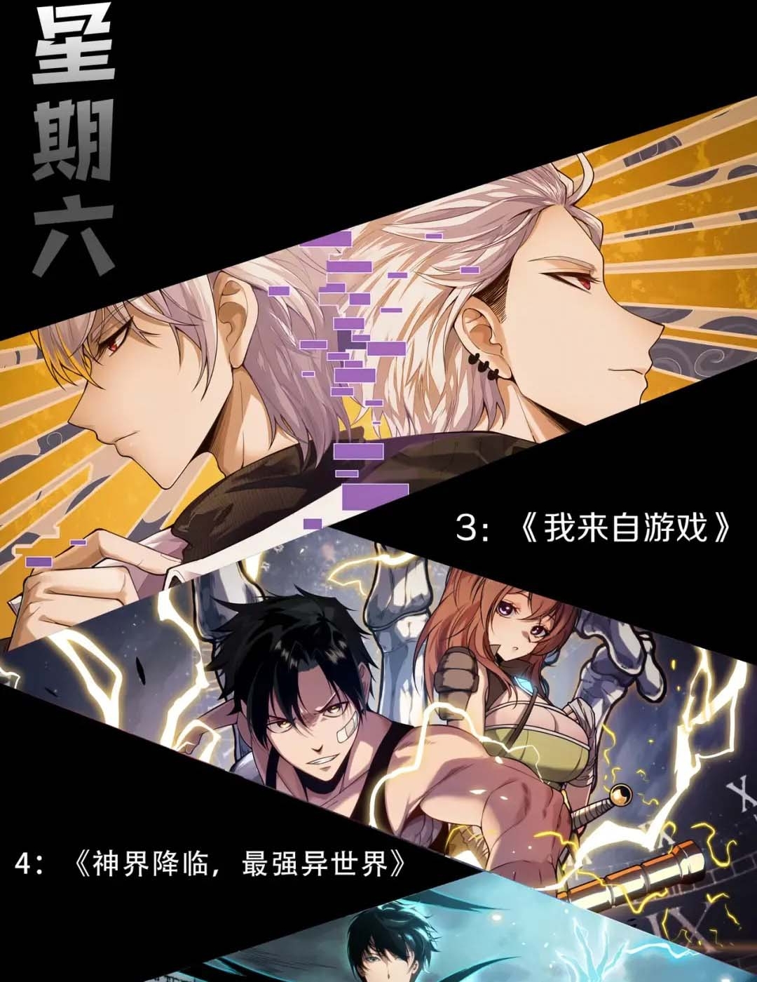 Quỷ Tiến Hóa Chap 130 - Next Chap 131