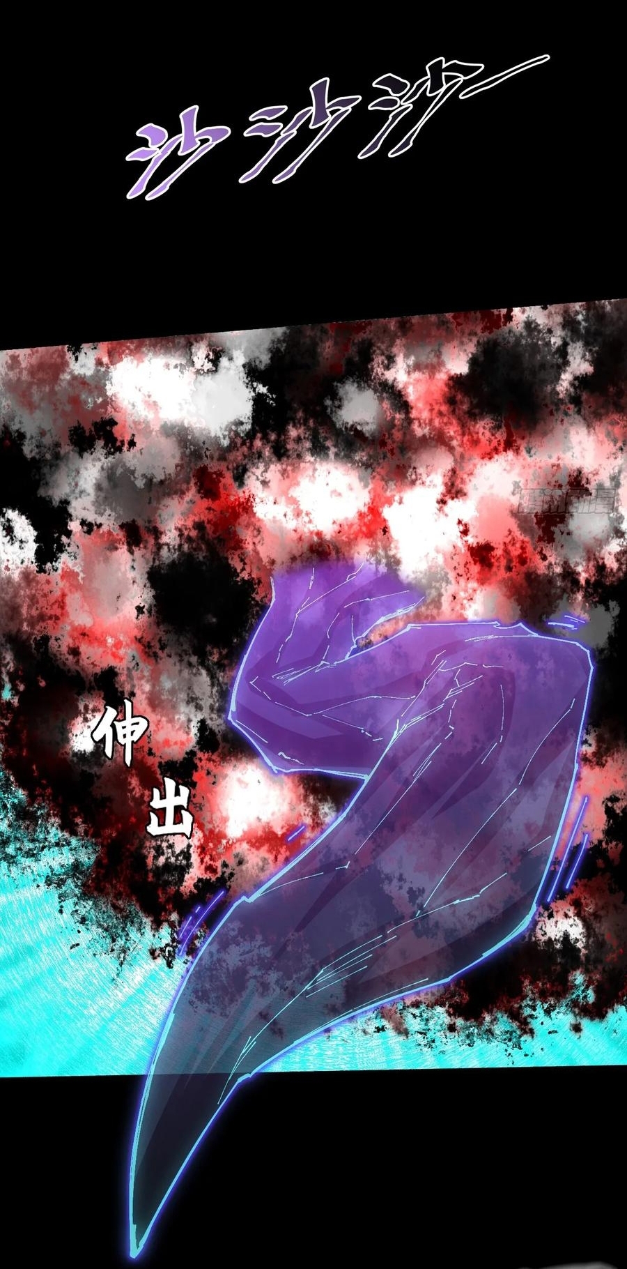 Quỷ Trọc Tiên Đạo Chap 59 - Next Chap 60