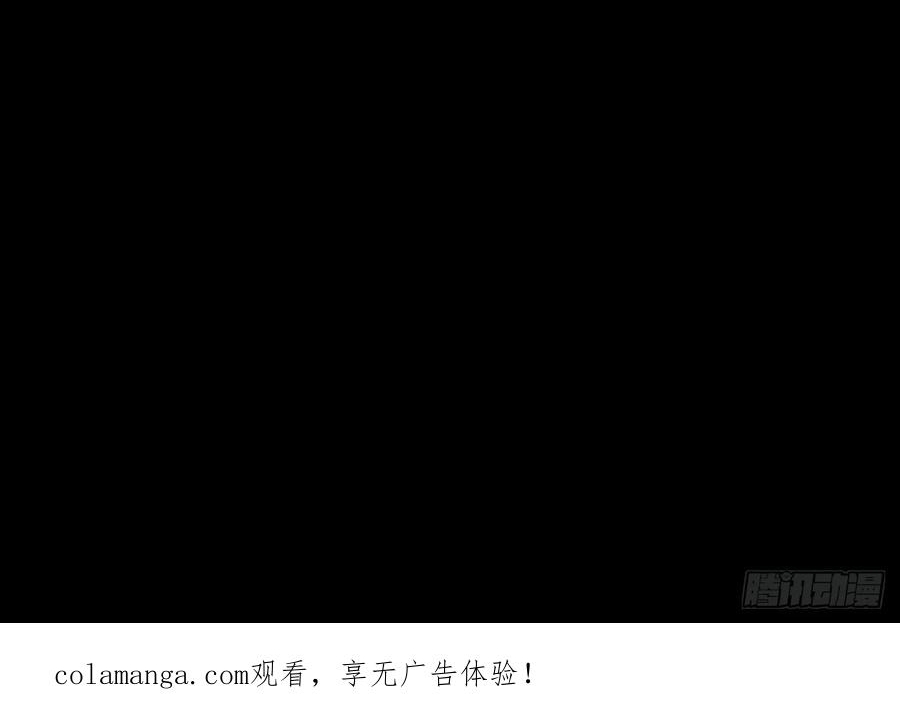 Quỷ Trọc Tiên Đạo Chap 59 - Next Chap 60