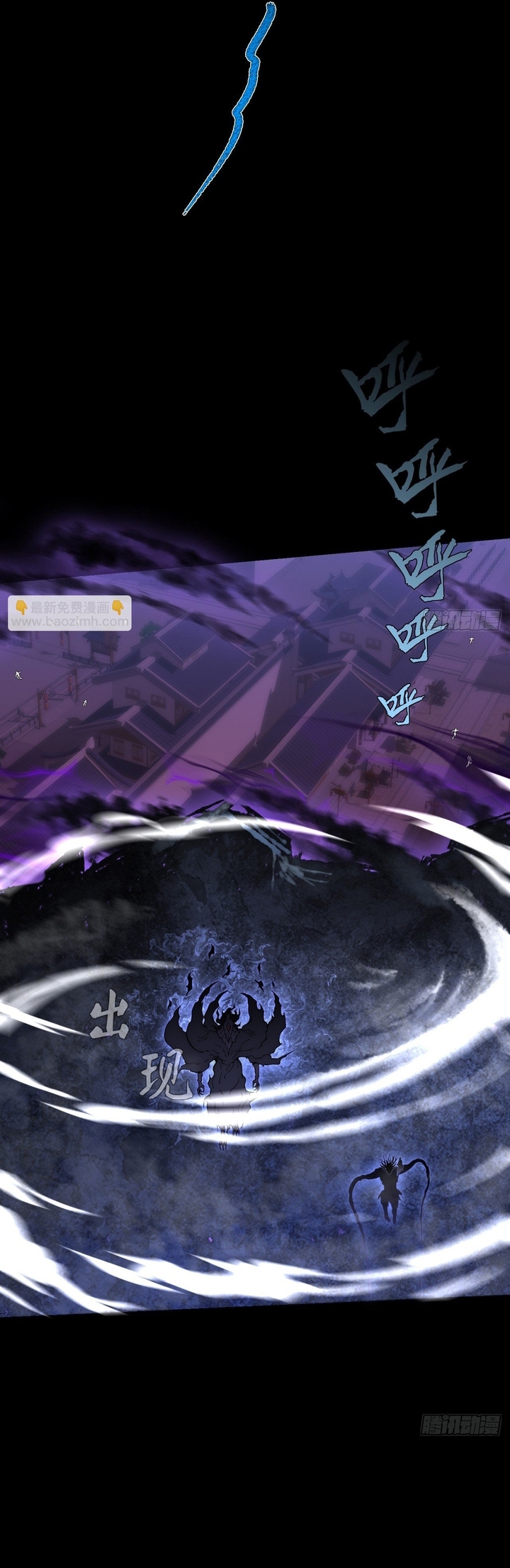 Quỷ Trọc Tiên Đạo Chap 66 - Next Chap 67