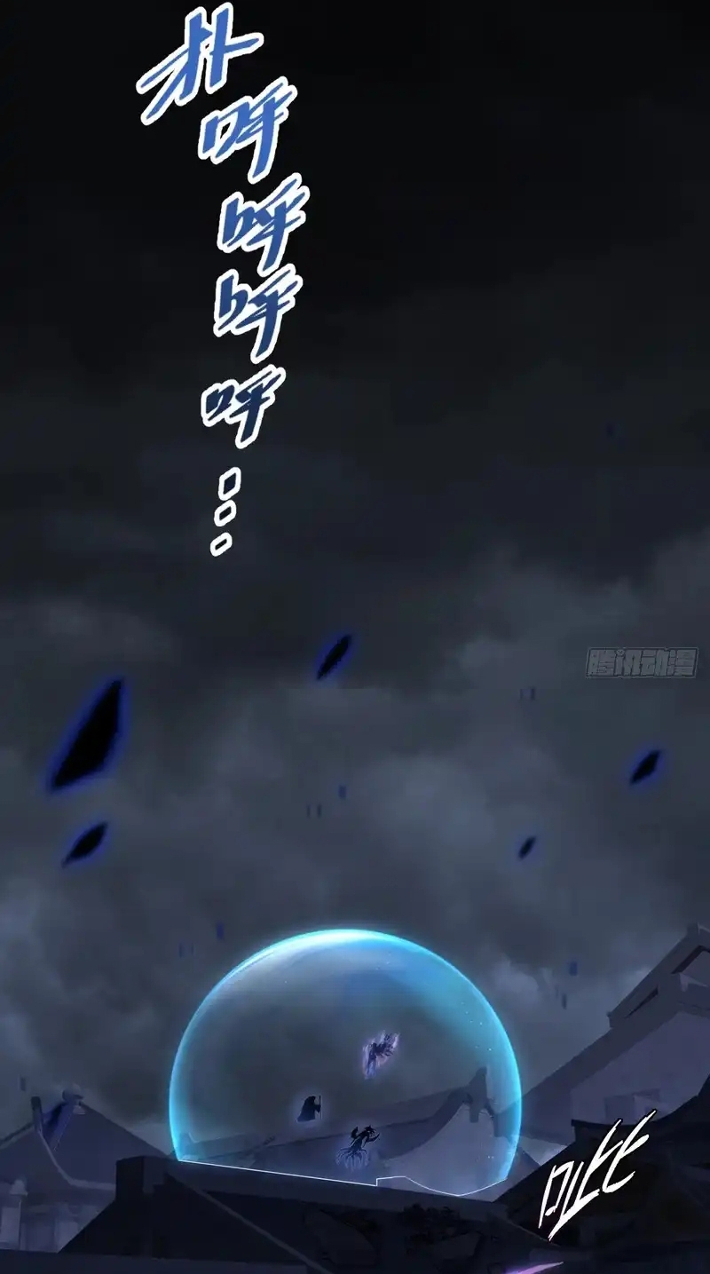 Quỷ Trọc Tiên Đạo Chap 73 - Next Chap 74