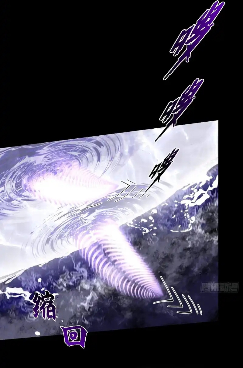 Quỷ Trọc Tiên Đạo Chap 73 - Next Chap 74