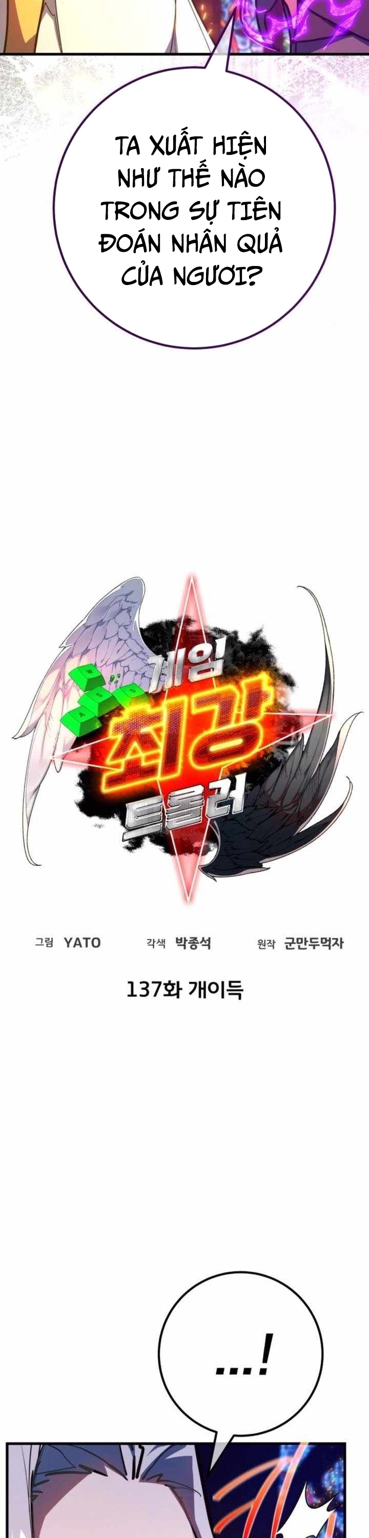 Quỷ Troll Mạnh Nhất Thế Giới Chap 137 - Next Chap 138